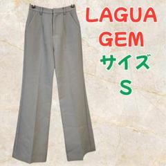 LAGUA GEM ラグア ジェム MANNISH フレアパンツ ベージュ