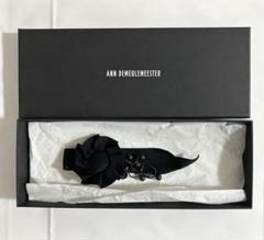 未使用　Ann Demeulemeeter ロゼット　ブローチ コサージュ 黒 未使用 Ann Demeulemeeter ロゼット ブローチ コサージュ 黒