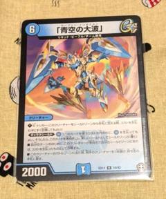 【らくらくメルカリ便＆即日発送】青白ギャラクシールド らくらくメルカリ便＆即日発送】青白ギャラクシールド デュエル