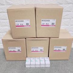 未使用品 5SET オーデリック ペンダントライト OP252545 LED