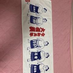 大相撲 力士 タオル　令和元年