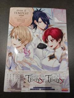 ボルフェス2025 テンペスト魔女　テン魔女　ティレル　セット テンペスト魔女 even if TEMPEST エビテン特典 ティレル テン