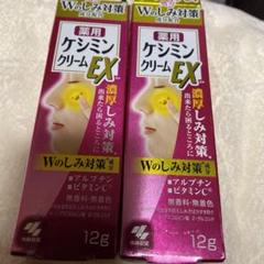 小林製薬の中古/未使用品 - メルカリ 小林製薬の中古/未使用品 - メルカリ