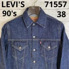 レディース 古着 90s USA製 Levi's 77715-0289 デカタグ ビッグ