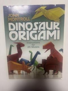 Dinosaur Origami by John Montroll