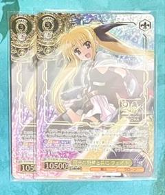 閃光の戦斧と共に フェイト LCR 2枚セット