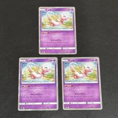 A3670 ポケカ 大量 R入り ミュウ ベンチバリア 約100枚 51FYwPkbpiL._UF350,350_QL50_.jpg