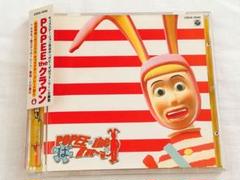 2025年最新】popee the ぱ フォーマー cdの人気アイテム - メルカリ
