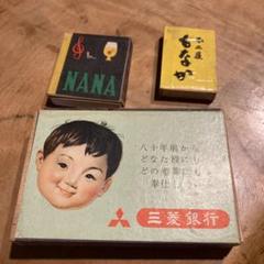 戦時品 瓦 マッチケース 当時品 仙台空襲
