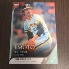 2025年最新】江本孟紀カードの人気アイテム - メルカリ