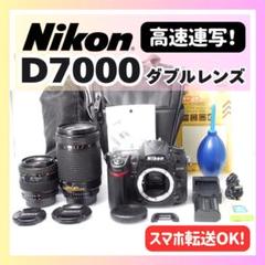 ✨スポーツ撮影OK✨Nikon D7100 ニコン✨ダブレンス✨超望遠レンズ✨