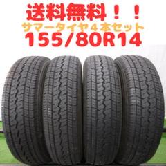 2025年最新】トーヨー TOYO V-02eの人気アイテム - メルカリ