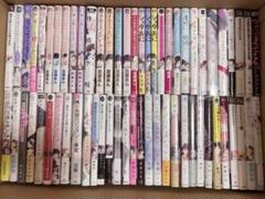 【まとめ売り】BL漫画 62冊 未開封あり
