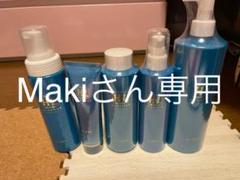 アッシュエル 化粧水の中古 未使用品を探そう メルカリ