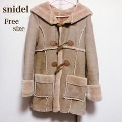 2025年最新】Snidel ダッフルコートの人気アイテム - メルカリ
