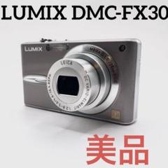✨️人気カラー✨️ Panasonic LUMIX DMC-FX30 デジカメ 41e6PKxO0OL._AC_SY200_QL15_.jpg