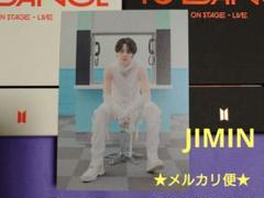 BTS PTD アルバム封入ポストカード☆JIMIN