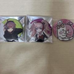 ダンガンロンパ 購買部 血まみれ 缶バッジ 江ノ島 盾子 偽 ダンガンロンパ 購買部 血まみれ 缶バッジ 江ノ島 盾子 偽