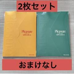 TREASURE 트레저 新品未開封 アルバム セット 2025年最新】treasure アルバム 未開封の人気アイテム - メルカリ
