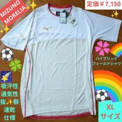 期間限定❣️モレリアMIZUNO✨XLサイズホワイト✕レッドストライプ半袖シャツ