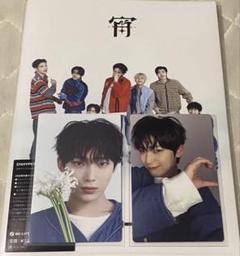ENHYPEN 宵 トレカ 初回限定盤　B ソヌ
