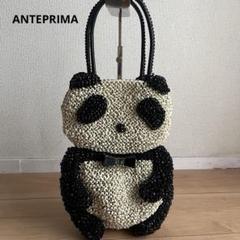 ✨️未使用級✨️ ANTEPRIMA アンテプリマ パンダ ワイヤーバッグ
