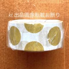 mt for PACK （梱包用　強粘着テープ ） 「ドット　金」クラフトテープのサムネイル