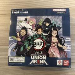 【未開封テープ付き】ユニオンアリーナ　ユニアリ　鬼滅の刃　vol.2 box