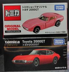 トミカ トヨタ2000GT 桜花柄