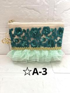 インド刺繍リボン　ミニポーチ　ハンドメイド【アイボリー系合皮】