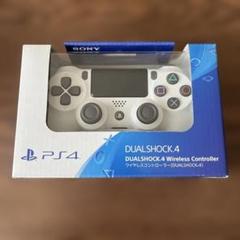 【新品・未使用・未開封】DUALSHOCK 4 ワイヤレスコントローラーホワイト