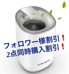 ⭐️自動調節&自動停止⭐️ 除湿機 小型 600mL容量 衣類乾燥 カビ防止 抗菌