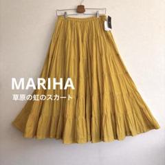 2025年最新】MARIHA マリハ 草原の虹のスカートの人気アイテム