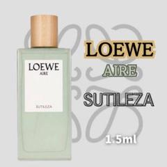 【ほぼ未使用】LOEWE AIRE SUTILEZA 香水 Celes (セレス) | Loewe – Aire Sutileza Eau de Toilette