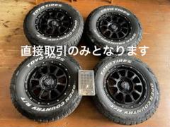 TOYO TIRES OPEN COUNTRY R/T 15インチタイヤセット - メルカリ