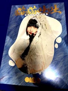 2025年最新】あのちゃん cdの人気アイテム - メルカリ