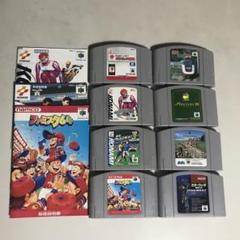 Nintendo 64 ソフト 8 本