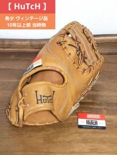 話題の行列 USA 米国 グローブ 当時品 HuTcH】ヴィンテージ 産 野球 皮革 グローブ