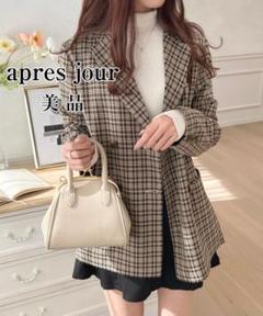 Apresjour　美品　チェックテーラードジャケット　WEB限定アイテム