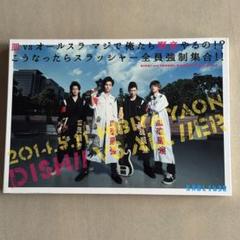 DISH// ライブDVD 5枚セット DISH// ライブDVD 5枚セット