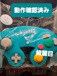 ニンテンドーゲームキューブ - 【希少/レア】ゲームキューブコントローラー エメラルドグリーン中期 スケルトンク GC ゲームキューブコントローラー エメラルドグリーン - メルカリ