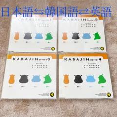 ヒッポファミリークラブの中古/未使用品 - メルカリ ヒッポファミリークラブの中古/未使用品 - メルカリ