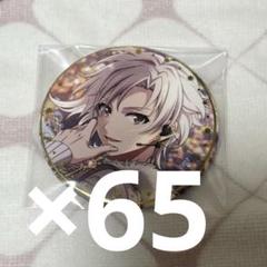 九条天 UR 缶バッジ 65点セット 九条天 UR 缶バッジ 65点セット - メルカリ
