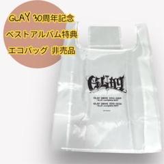 2025年最新】GLAY グッズ 30周年の人気アイテム - メルカリ