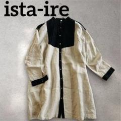 【麻100％】イスタイーレista-ire バイカラー長袖チュニックシャツ
