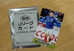 Jリーグカード　山根陸のサムネイル
