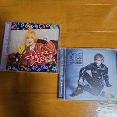 鬼龍院翔 リクエストカバーCD「うたってきりりんぱ」