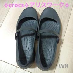 2025年最新】クロックス アリス ワーク w8の人気アイテム - メルカリ