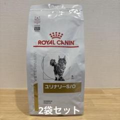  CANIN ユリナリー S/O 500g 4袋 楽天市場】ロイヤルカナン ユリナリー 500gの通販