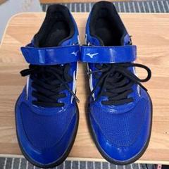 Mizuno 砲丸投げシューズ23.5cm